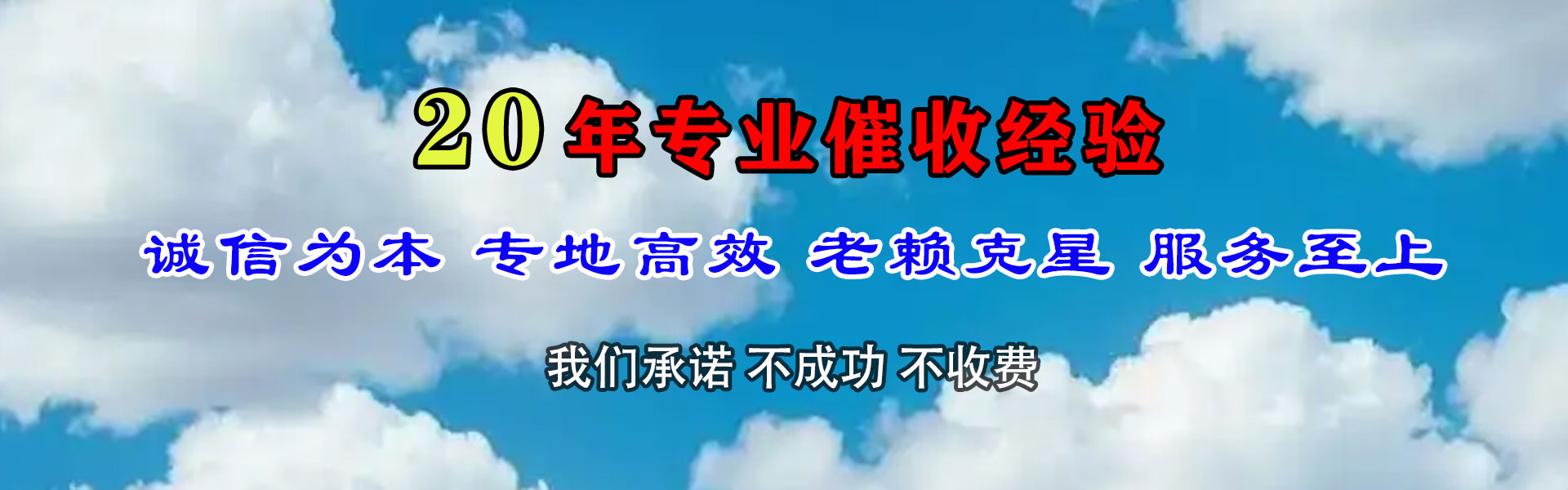 宜都追账公司